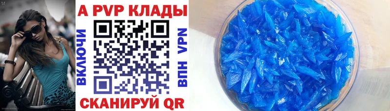 Где купить Чистополь MDMA  Меф мяу мяу  Конопля  АМФ  КОКАИН  Alpha-PVP 