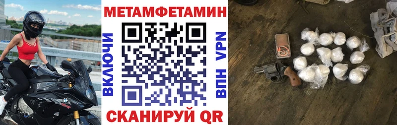 omg ONION  Чистополь  Amphetamine Premium 