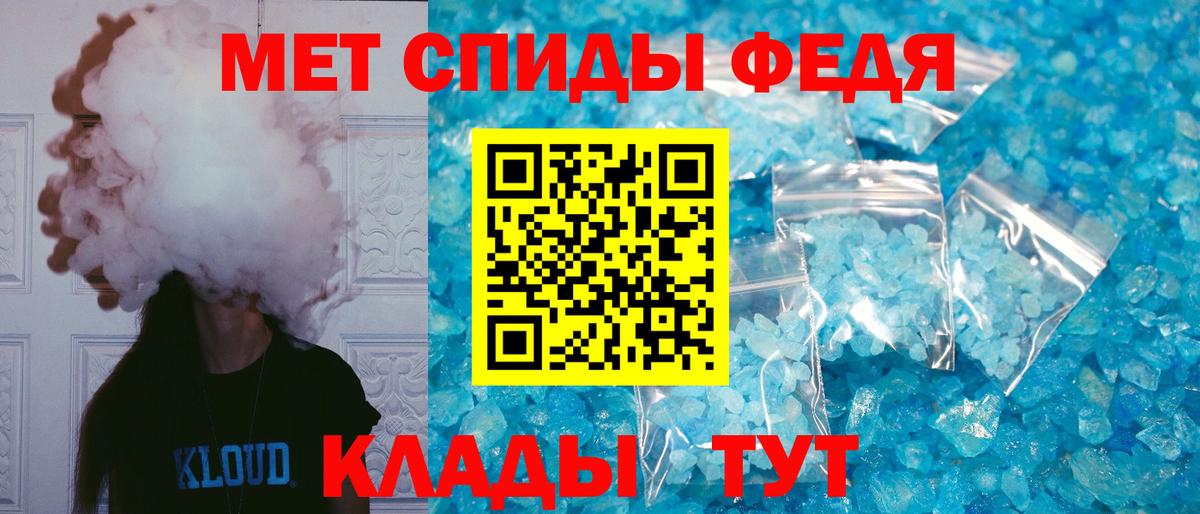Amphetamine Розовый Чистополь
