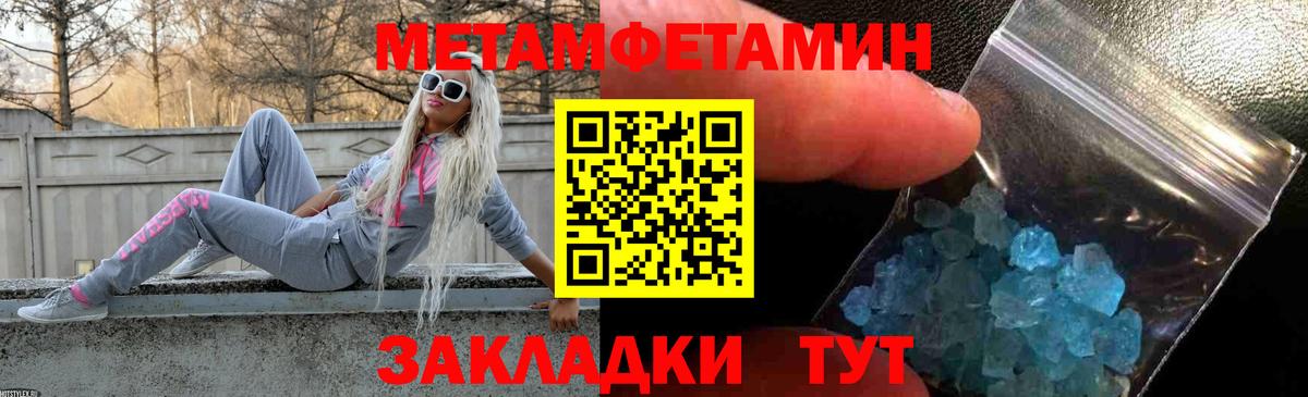 Amphetamine VHQ  Вход с VPN  АМФЕТАМИН  Чистополь 