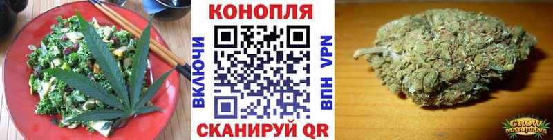 Cannafood марихуана  Чистополь 