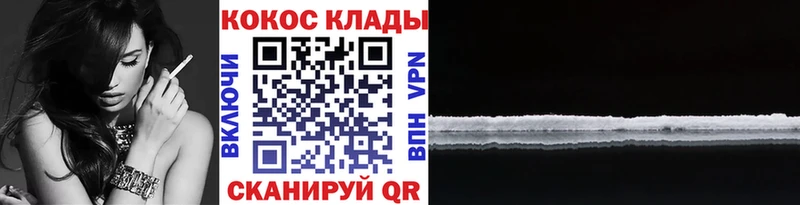 COCAIN Columbia  где продают   Чистополь 