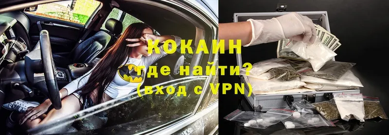 что такое   Чистополь  ссылка на мегу ССЫЛКА  Cocaine Колумбийский 