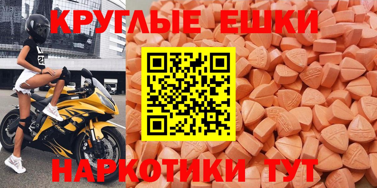 ЭКСТАЗИ VHQ Чистополь