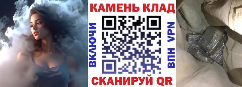 купить закладку  Чистополь  ГАШ индика сатива 