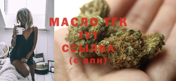 гашишное масло Новокубанск