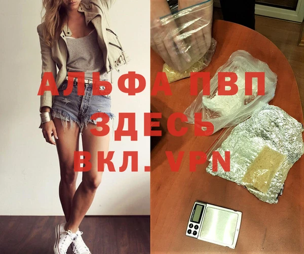 мефедрон Новодвинск
