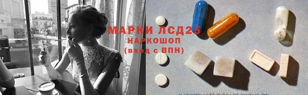 мефедрон Новодвинск