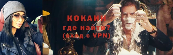 мефедрон Новодвинск