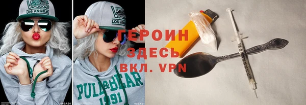 гидра Нефтекумск