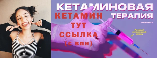 мефедрон Новодвинск