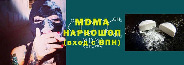 мефедрон Новодвинск