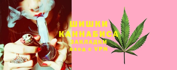 мефедрон Новодвинск