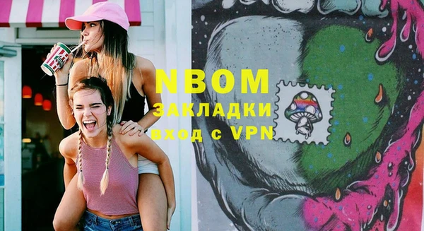 мефедрон Новодвинск