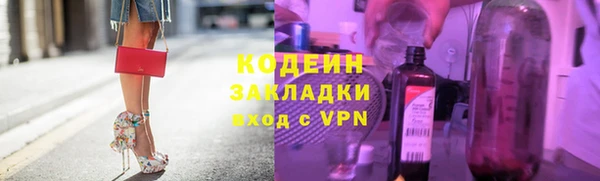 мефедрон Новодвинск