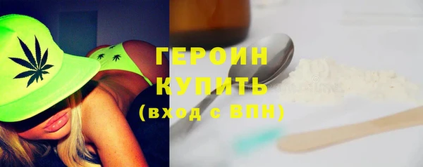 гашишное масло Новокубанск