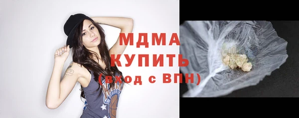 мефедрон Новодвинск