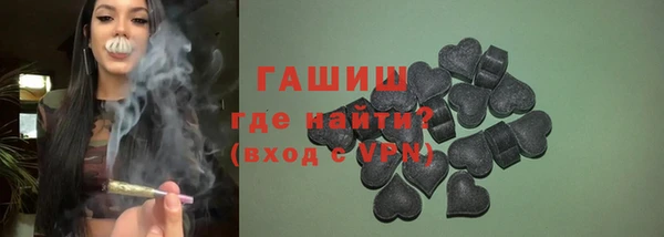 гашишное масло Новокубанск