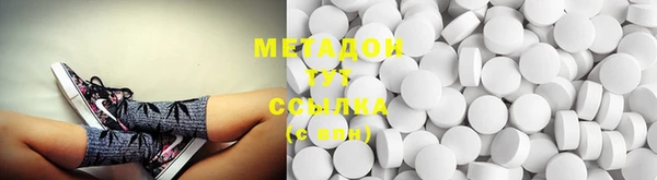 гашишное масло Новокубанск