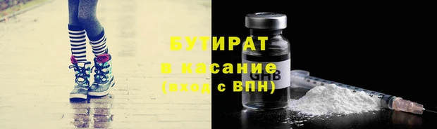 2c-b Богданович