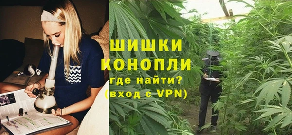 мефедрон Новодвинск