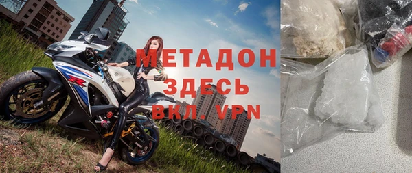 гашишное масло Новокубанск
