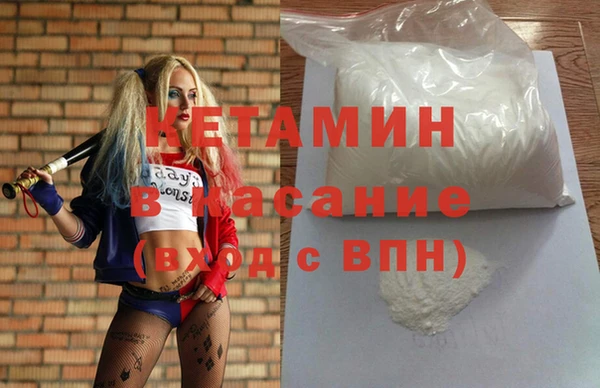 гашишное масло Новокубанск