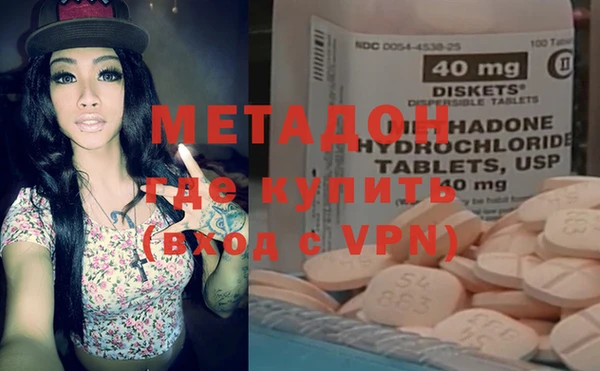 гашишное масло Новокубанск