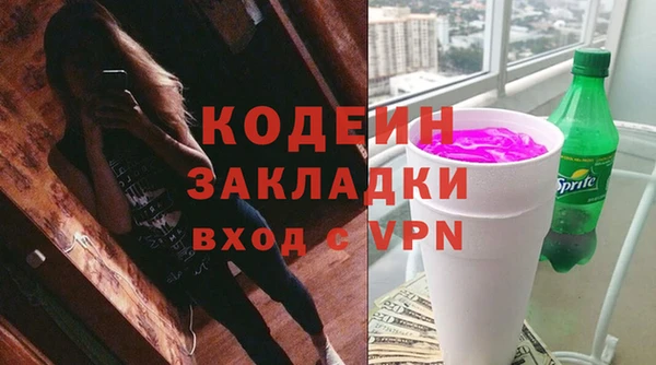 мефедрон Новодвинск