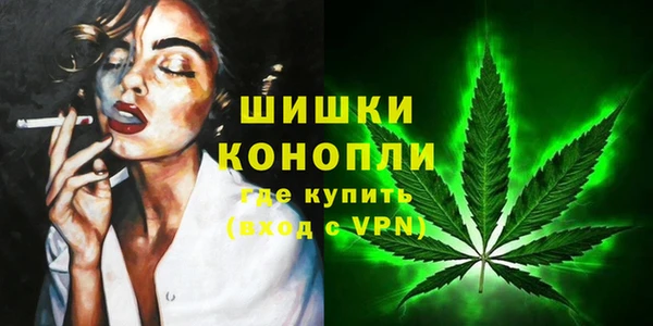 гашишное масло Новокубанск