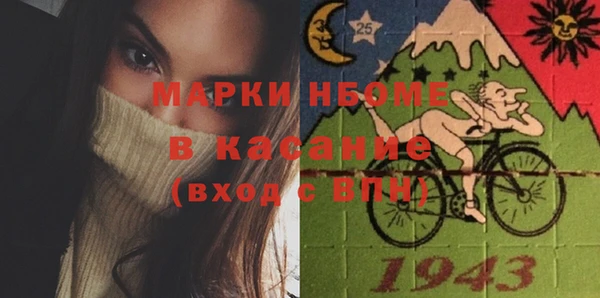 гашишное масло Новокубанск