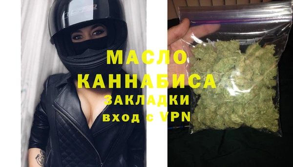 гашишное масло Новокубанск
