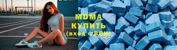 мефедрон Новодвинск