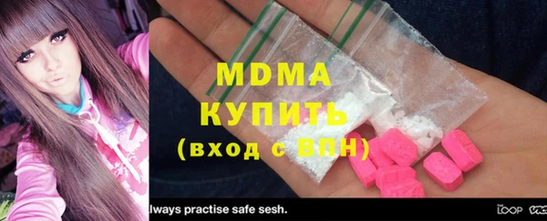 гашишное масло Новокубанск