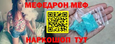 первитин Заводоуковск