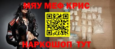 первитин Заводоуковск