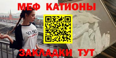 первитин Заводоуковск