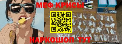 первитин Заводоуковск