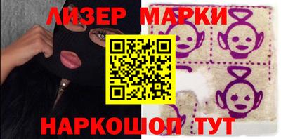 кристаллы Жуковский