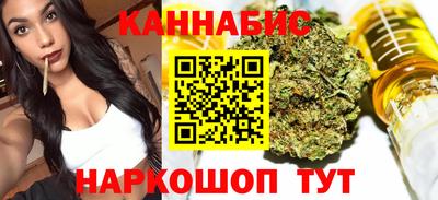 кристаллы Жуковский