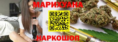 кристаллы Жуковский