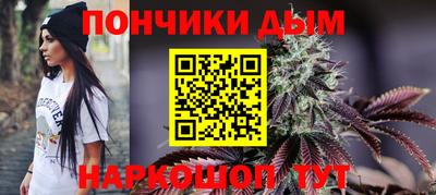 кристаллы Жуковский