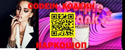 кристаллы Жуковский