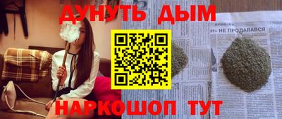 первитин Заводоуковск