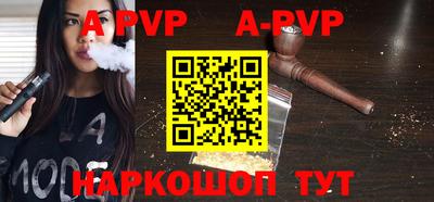кристаллы Жуковский
