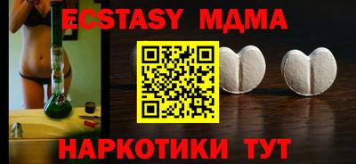 кристаллы Жуковский