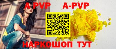 первитин Заводоуковск