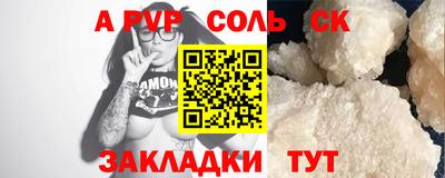 кристаллы Жуковский
