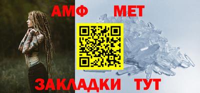 кристаллы Жуковский