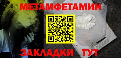 кристаллы Жуковский